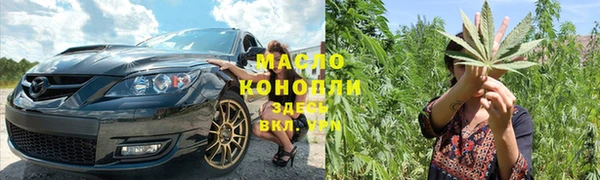 гашишное масло Балахна